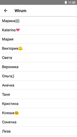Wirum list users screenshot